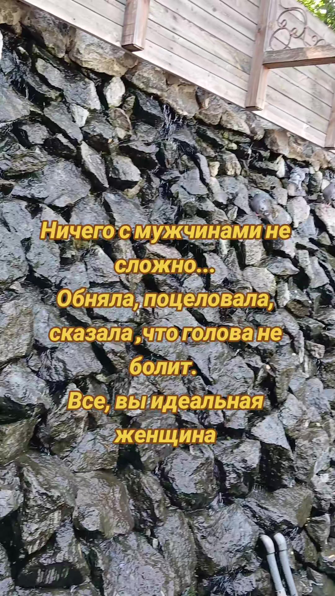 @живу..😉😉😉