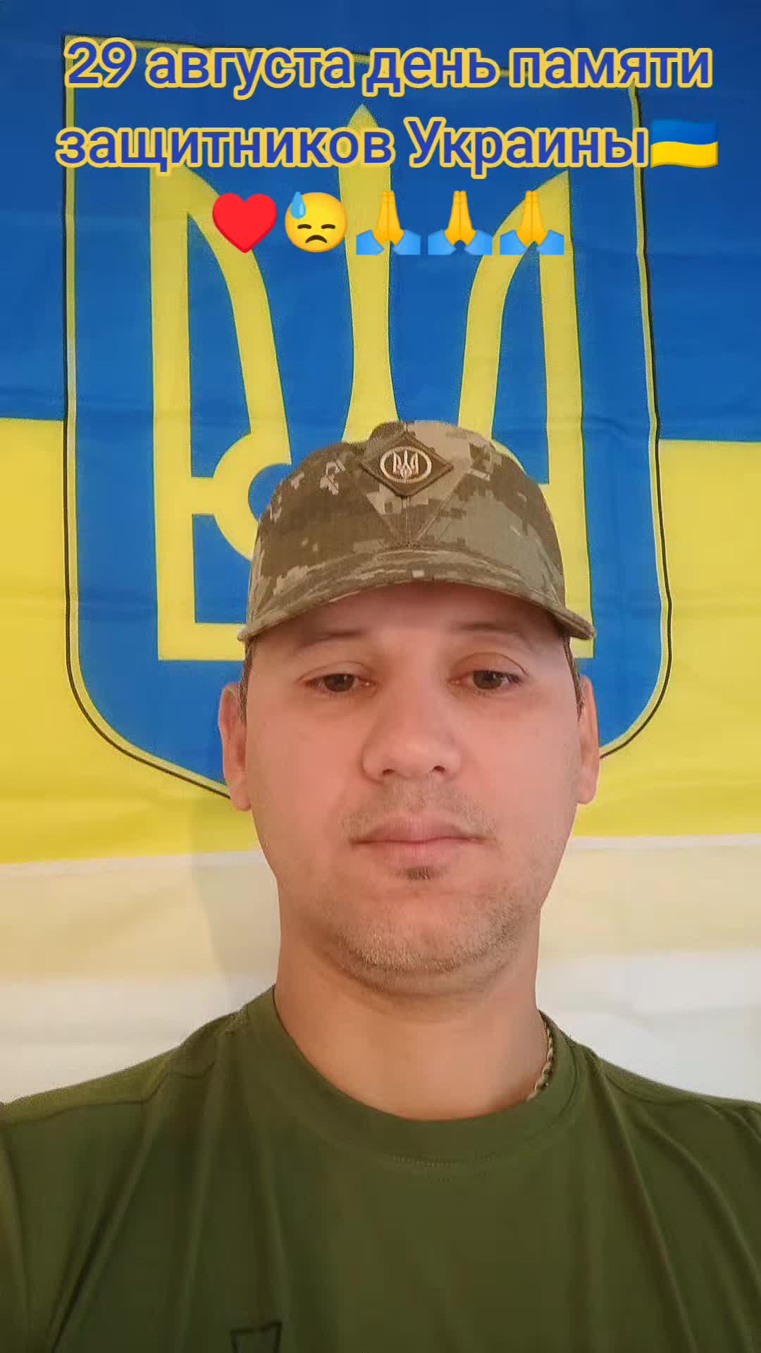@🇺🇦💪Нет пропаганде 💪🇬🇪