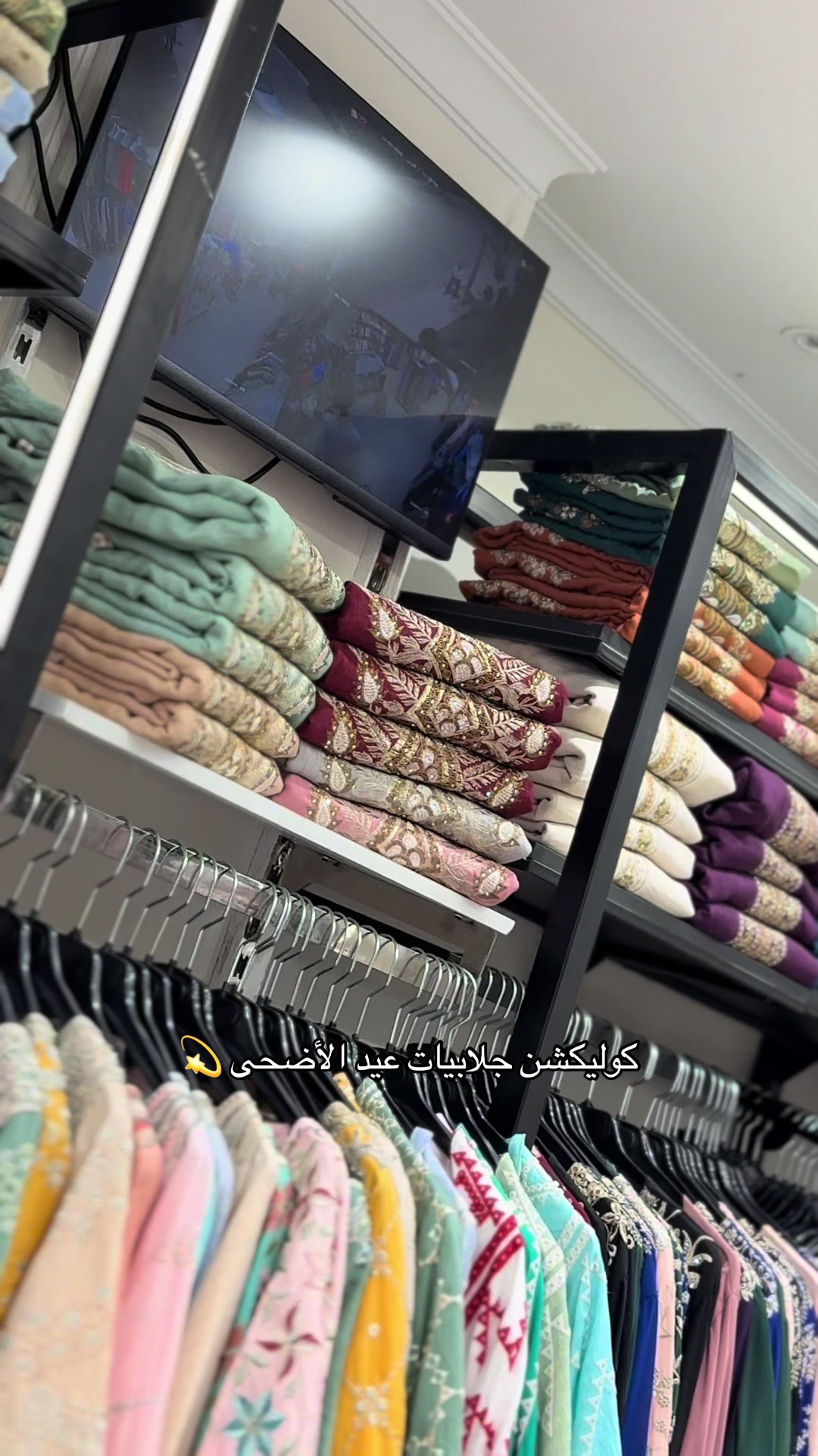 @البنت الشامية
