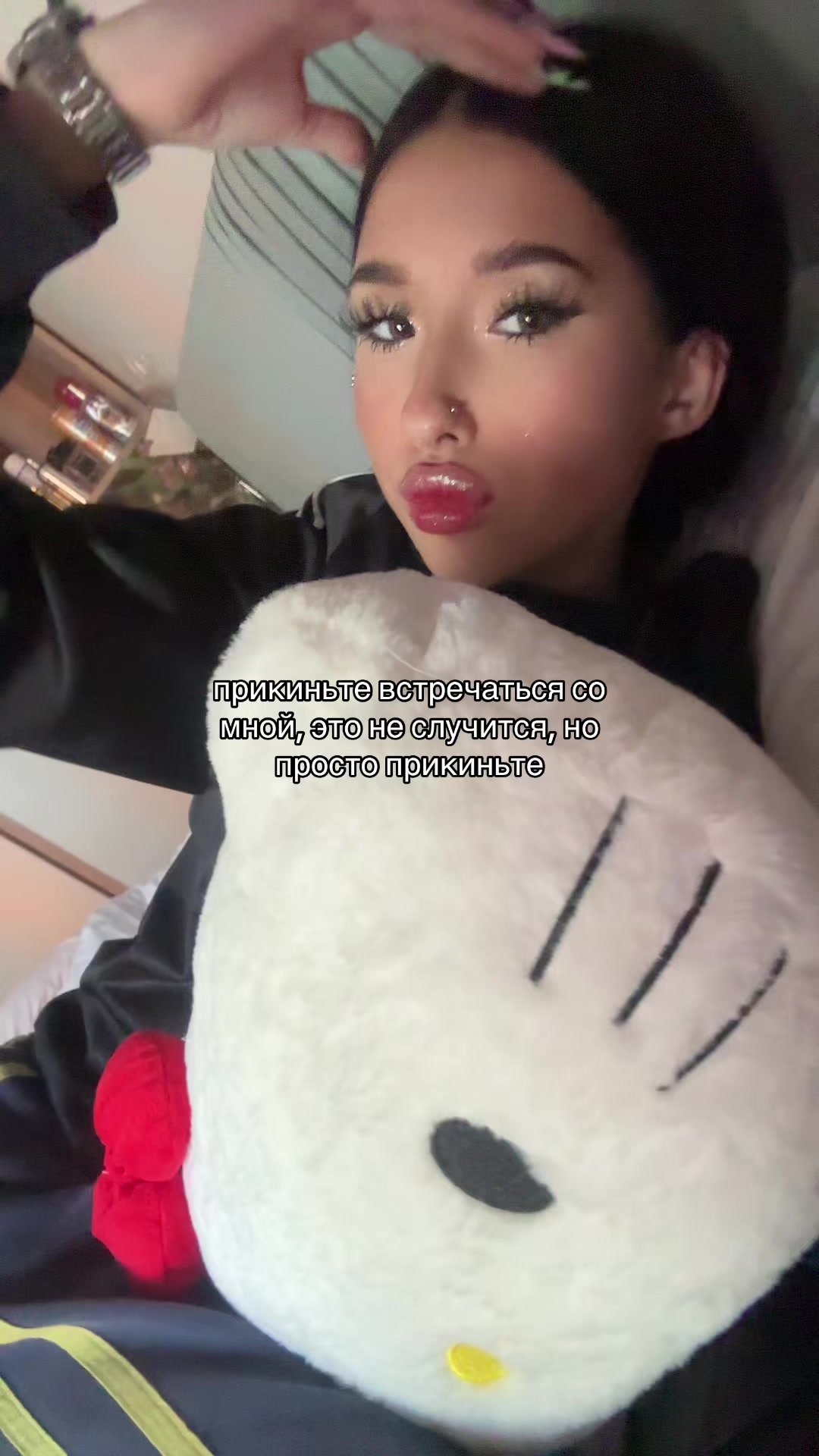 @тгк: малинелл🔝