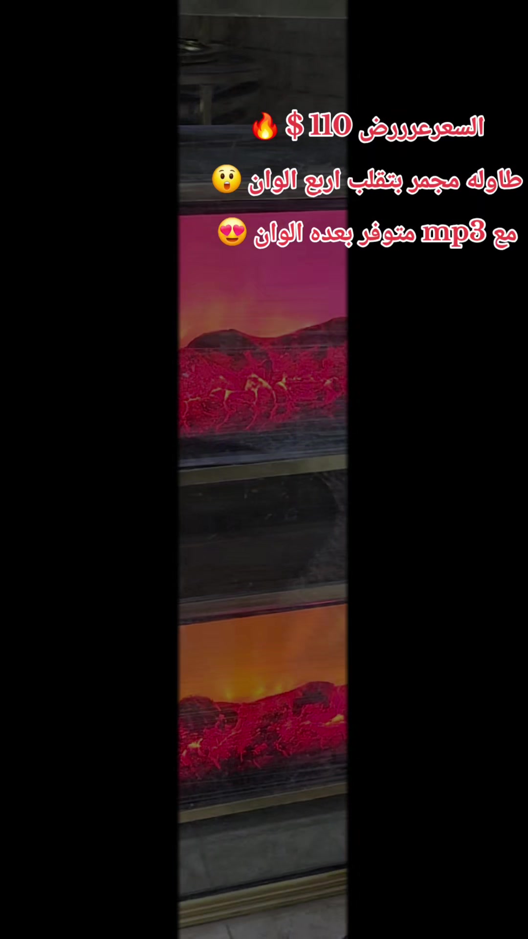 @شركة الميراج