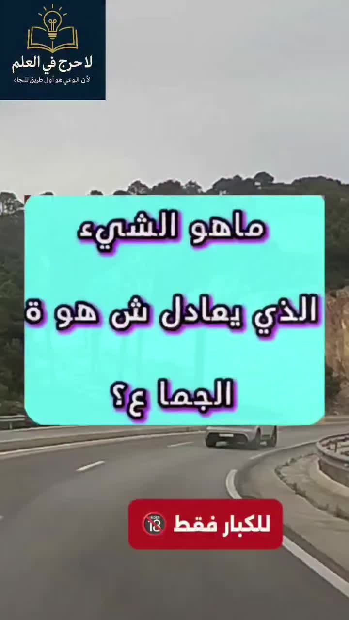 @ثقافة جنسية و زوجية