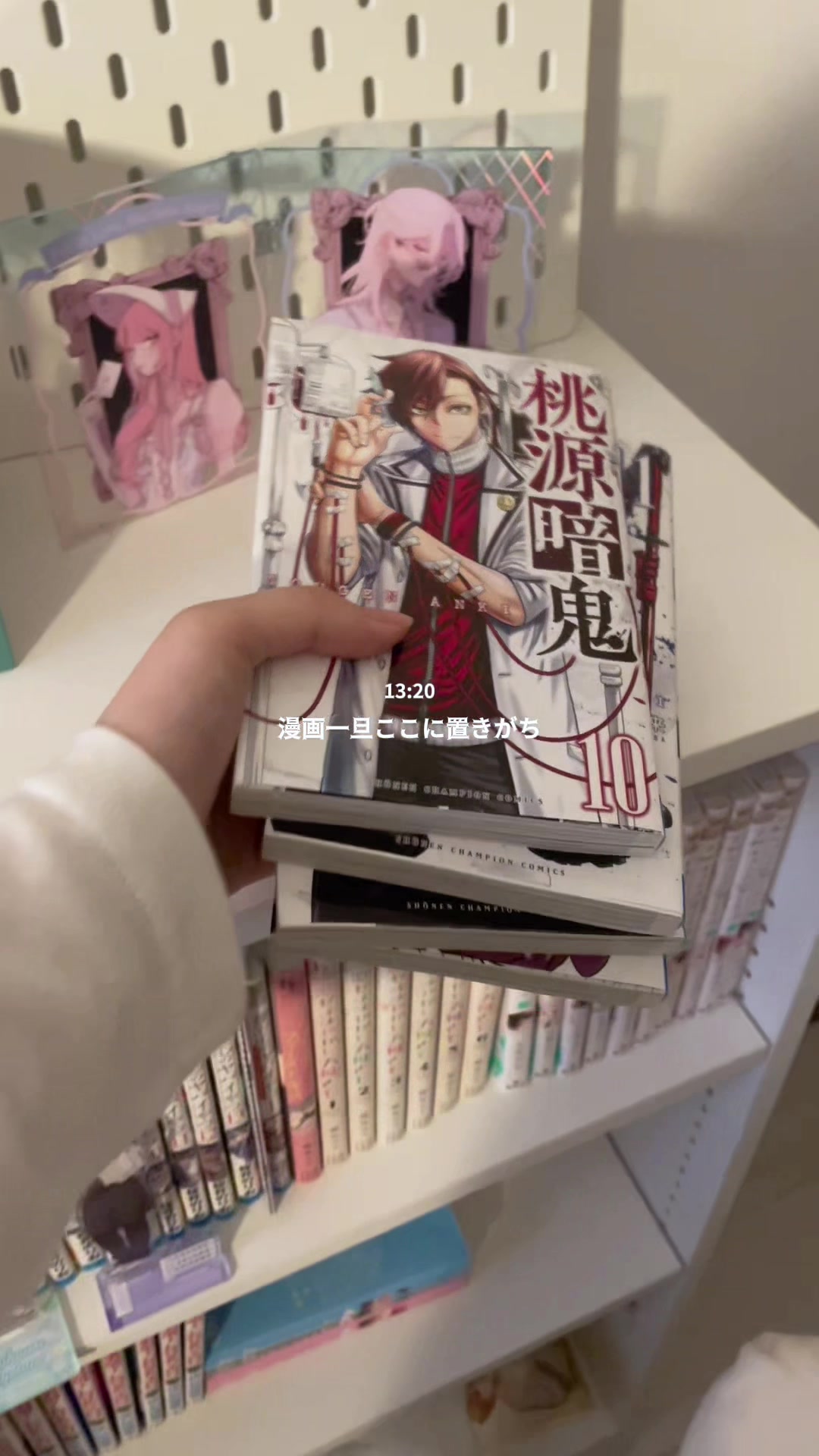 @ミル