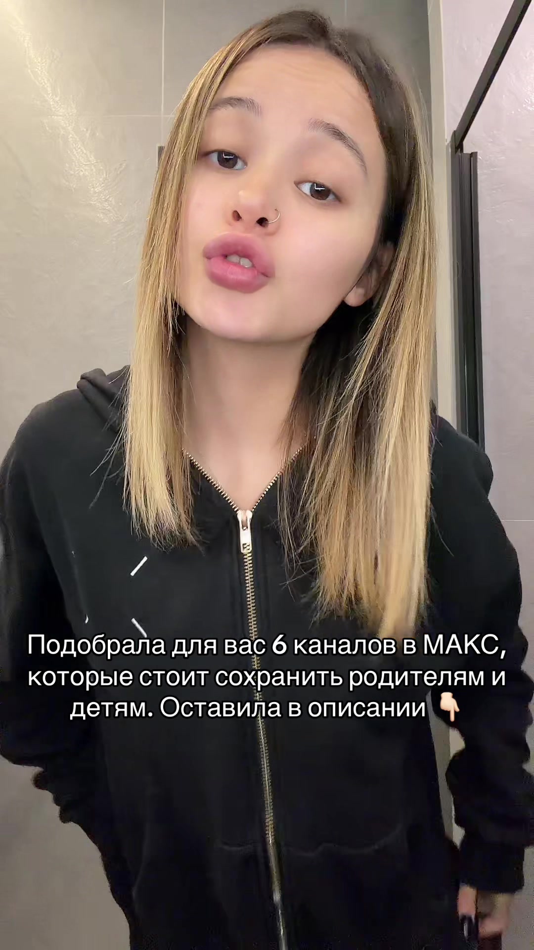 @Лейла