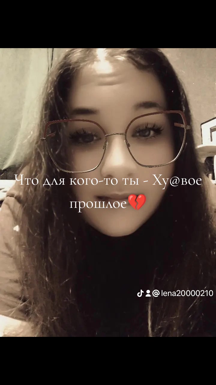 @Ленуся 🐱