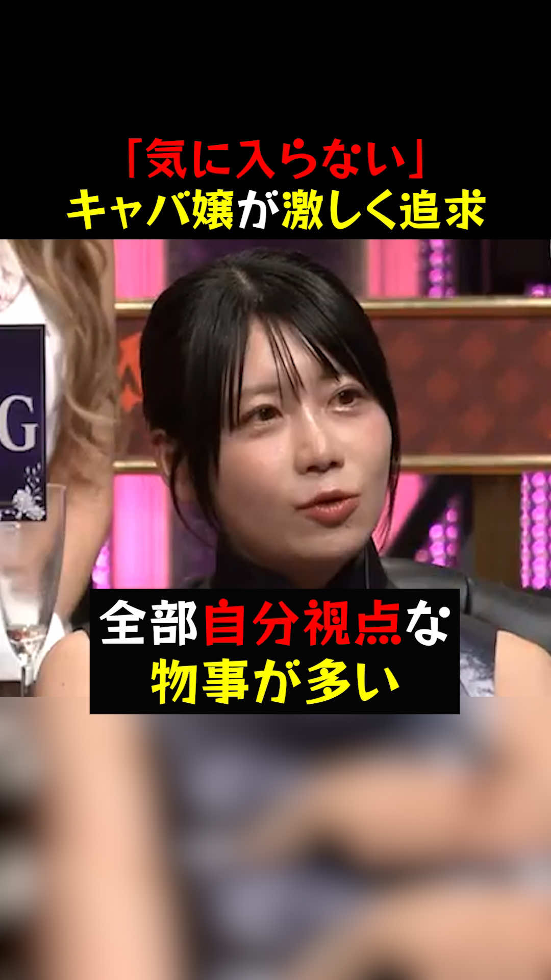 @名倉俊輔　輪郭.若返りの美容外科