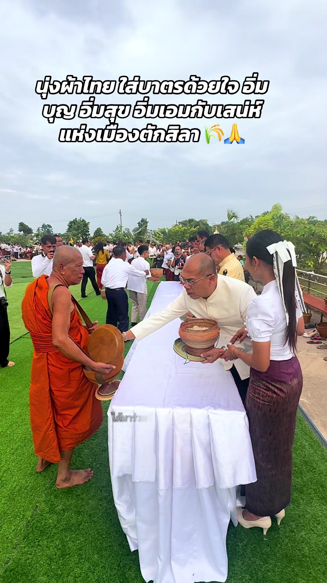@Kaimook samatchaya