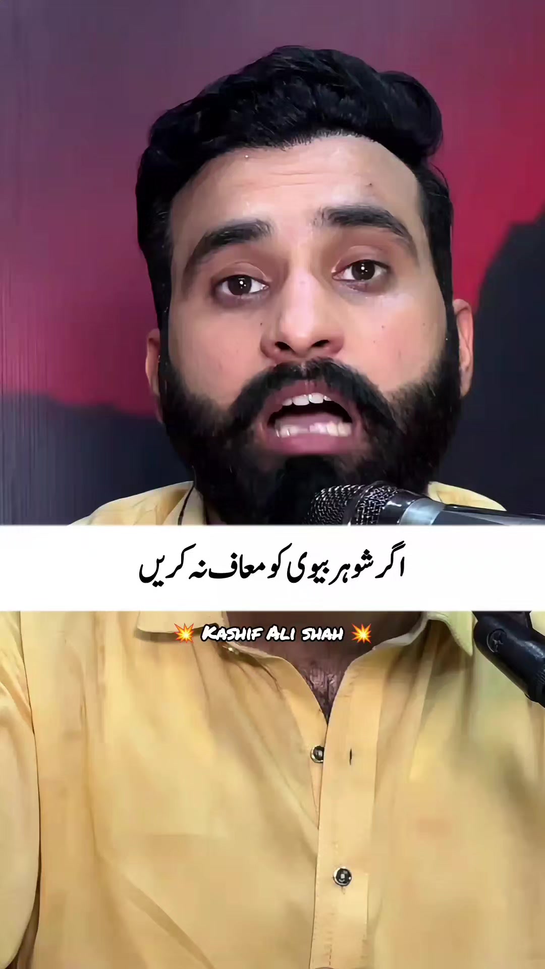 @Kashif Ali Shah Official