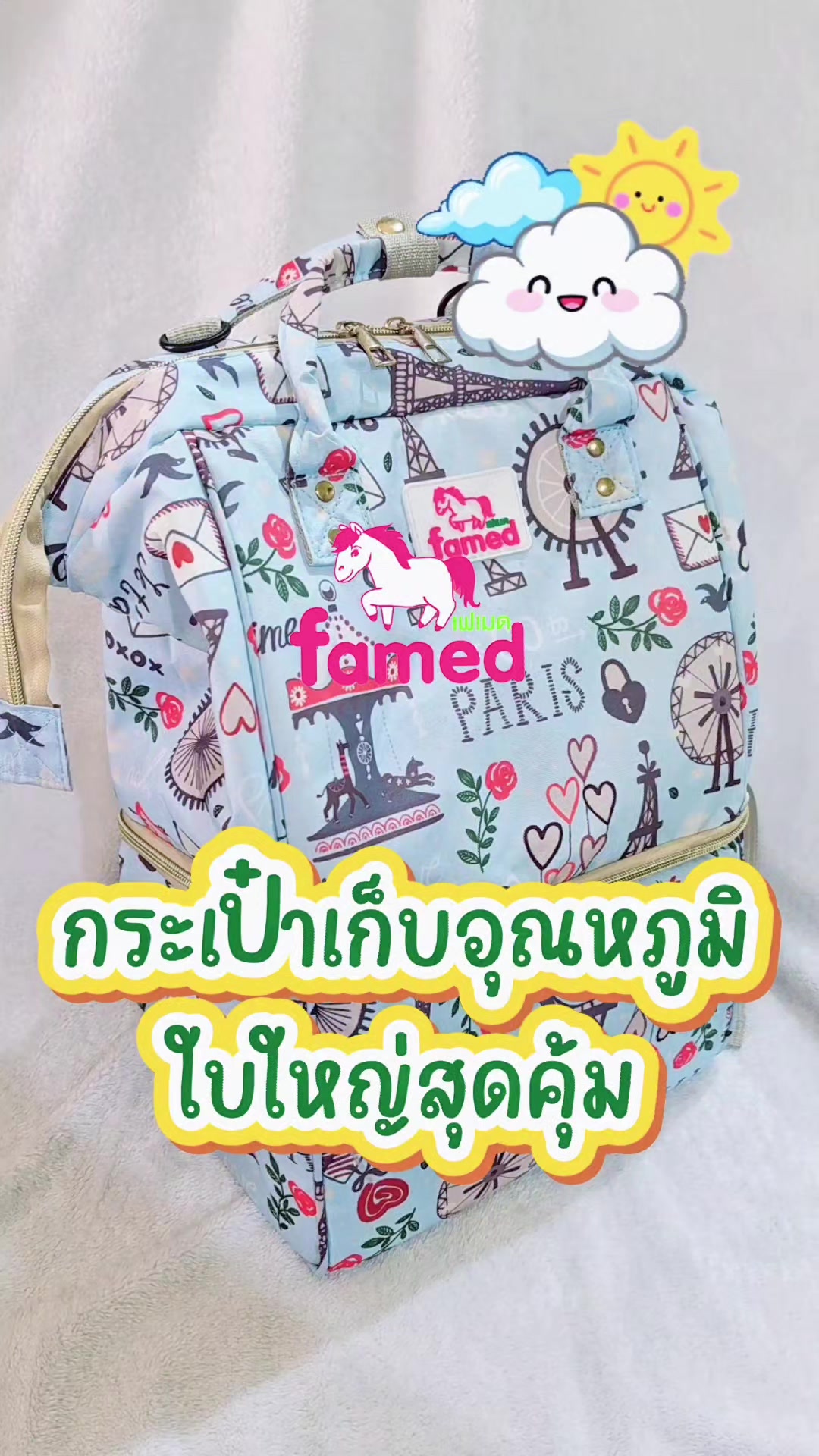 @famedthailand