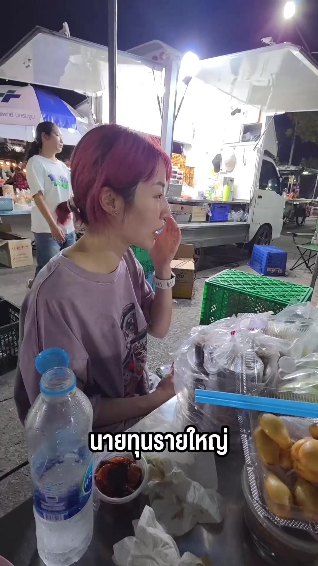 @Sunbeary