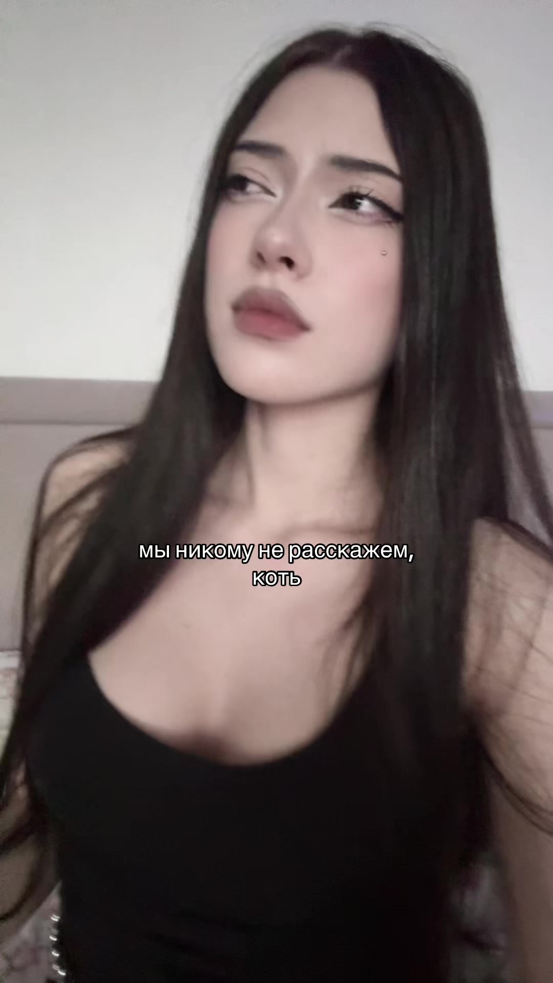 @тгк: DestinyBae