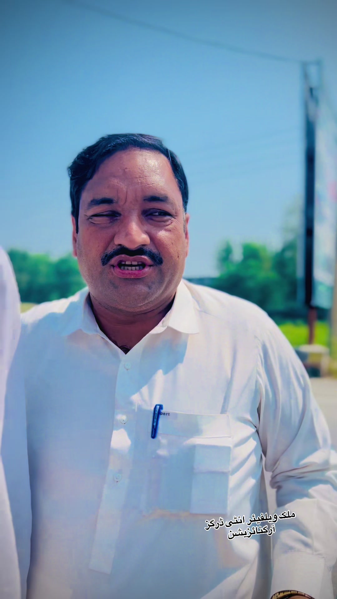@Malik Welfare A-D Organization