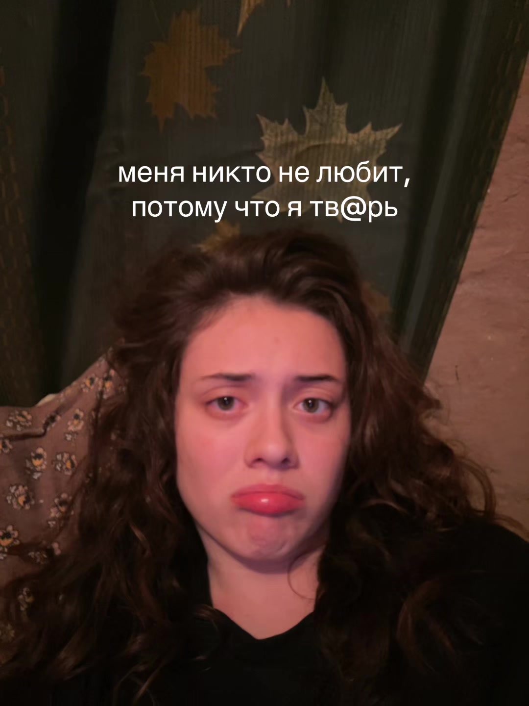 @сафикошка