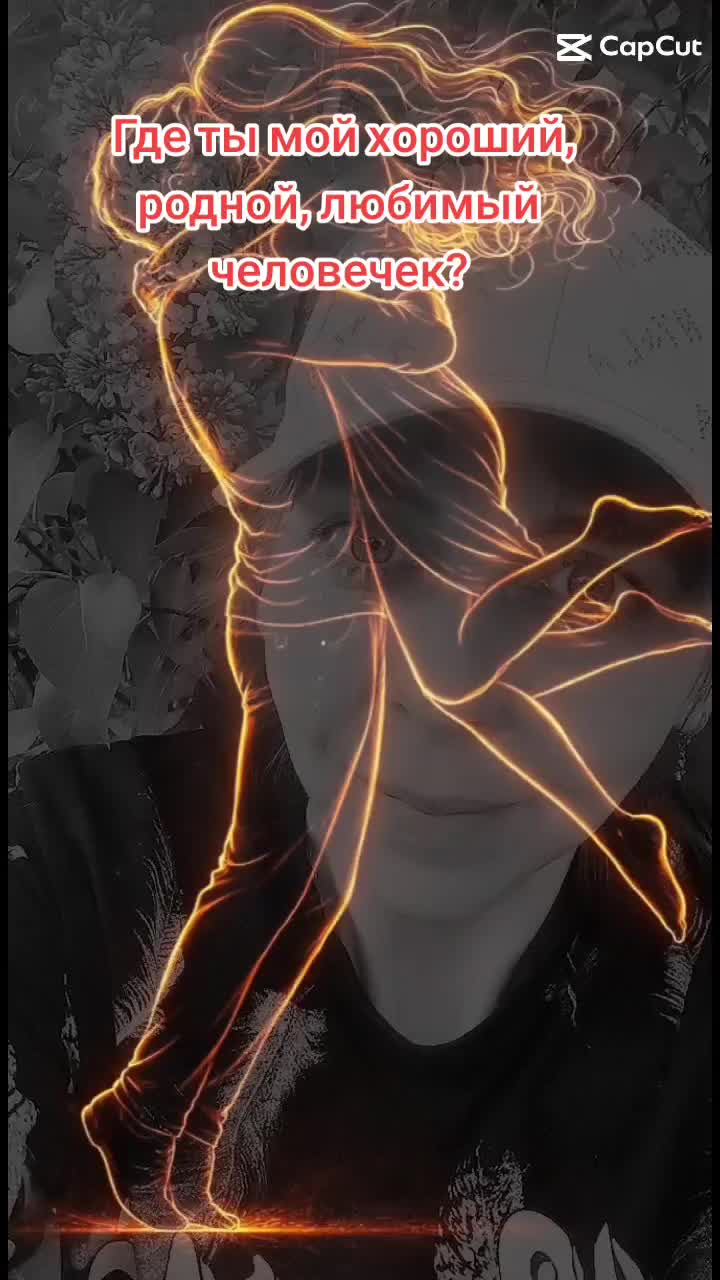 @Натали