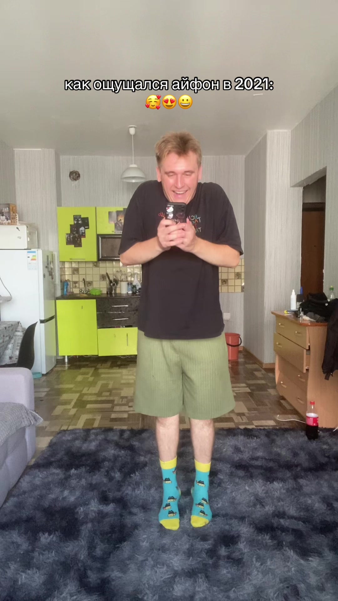 @🤸&zwj;♀️полурослик🤸&zwj;♂️