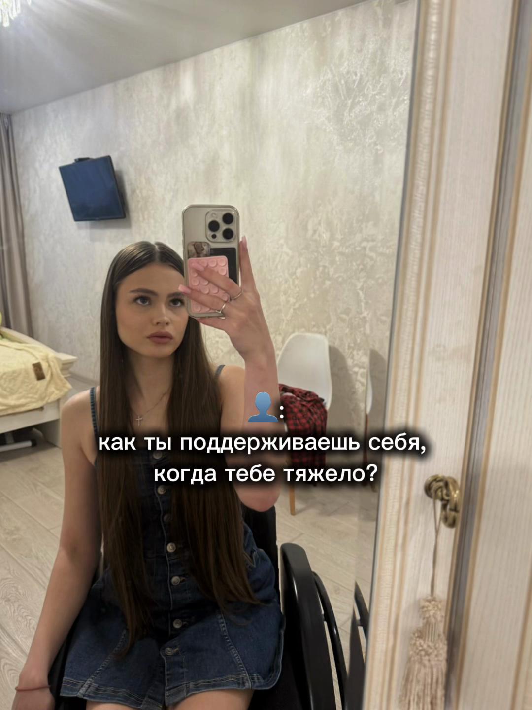 @тгк:Никаbychkova♿️