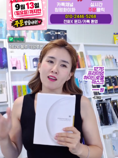 @청평화 이화