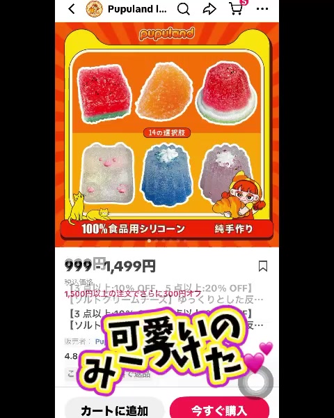 @イルカ🐬