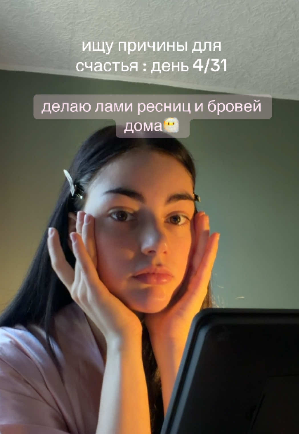 @аннет