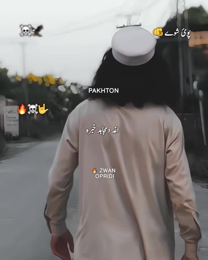 @༒࿙𝐙𝐖𝐀𝐍 𝐎𝐏𝐑𝐈𝐃𝐈࿚༒