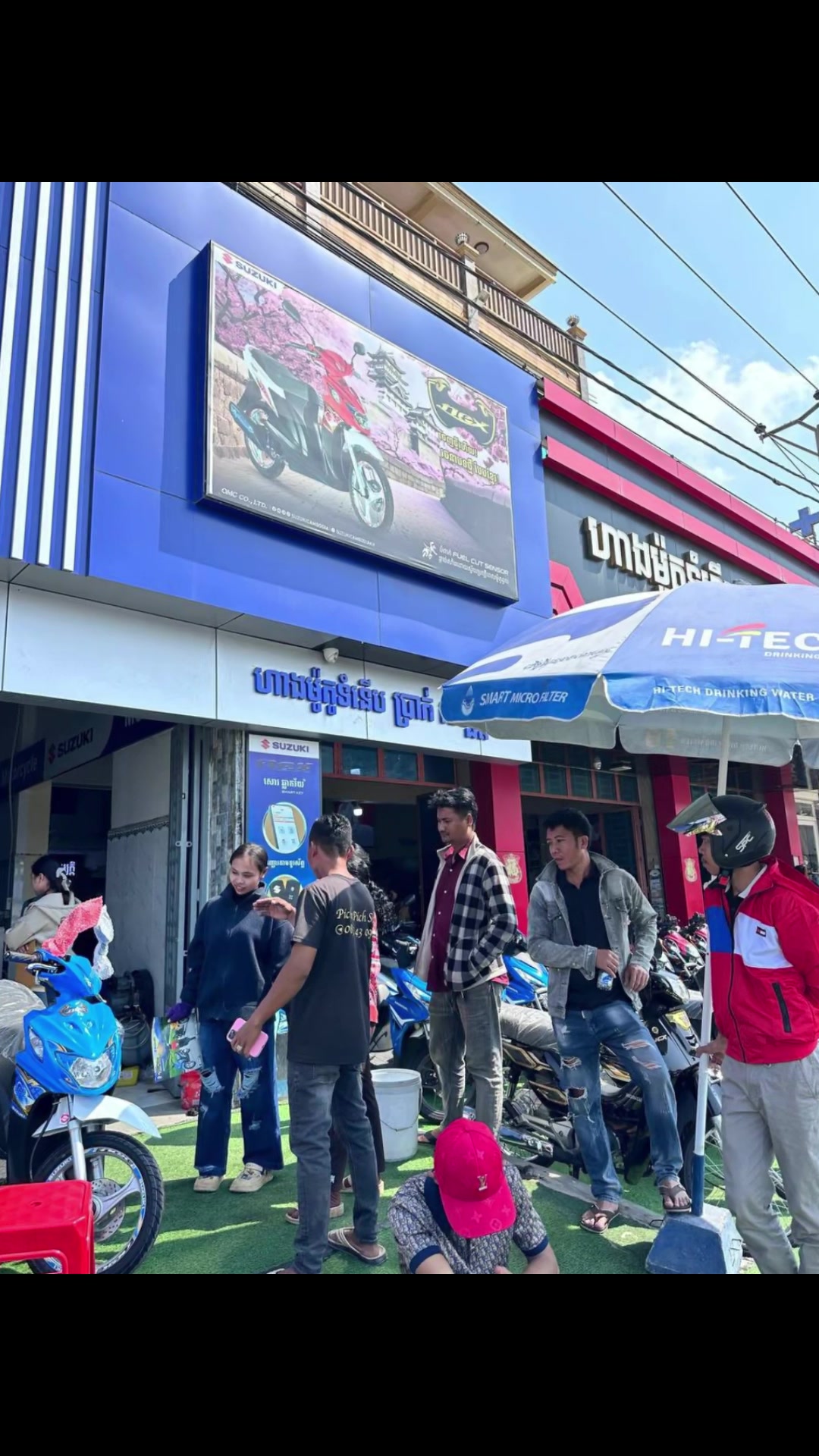 @ហាងម៉ូតូប្រាក់សម្បតិ្តអូដឹមSt4