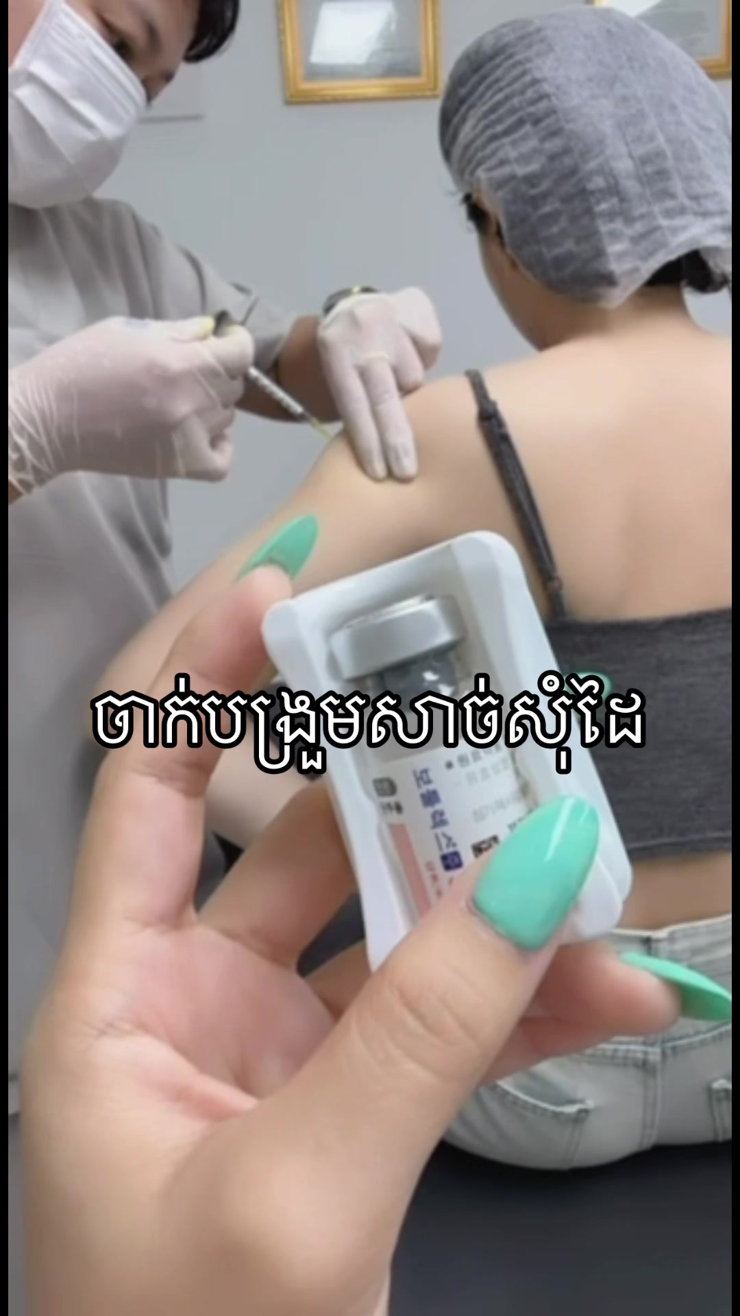 @fb:somneng sreng
