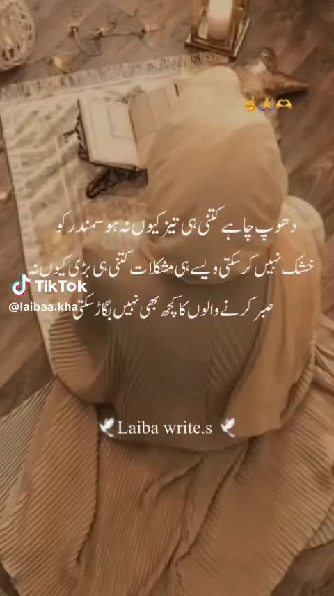 @Naina heer💕