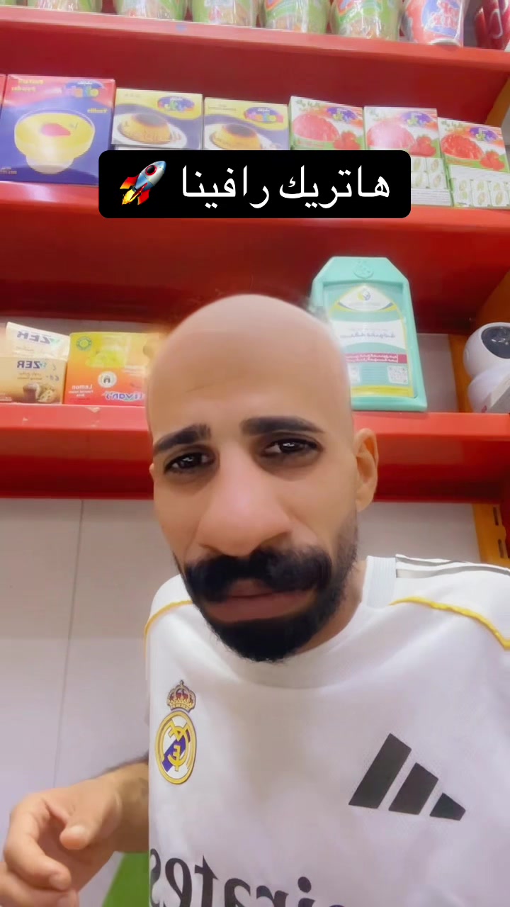 @سينو آلملك 🇮🇶