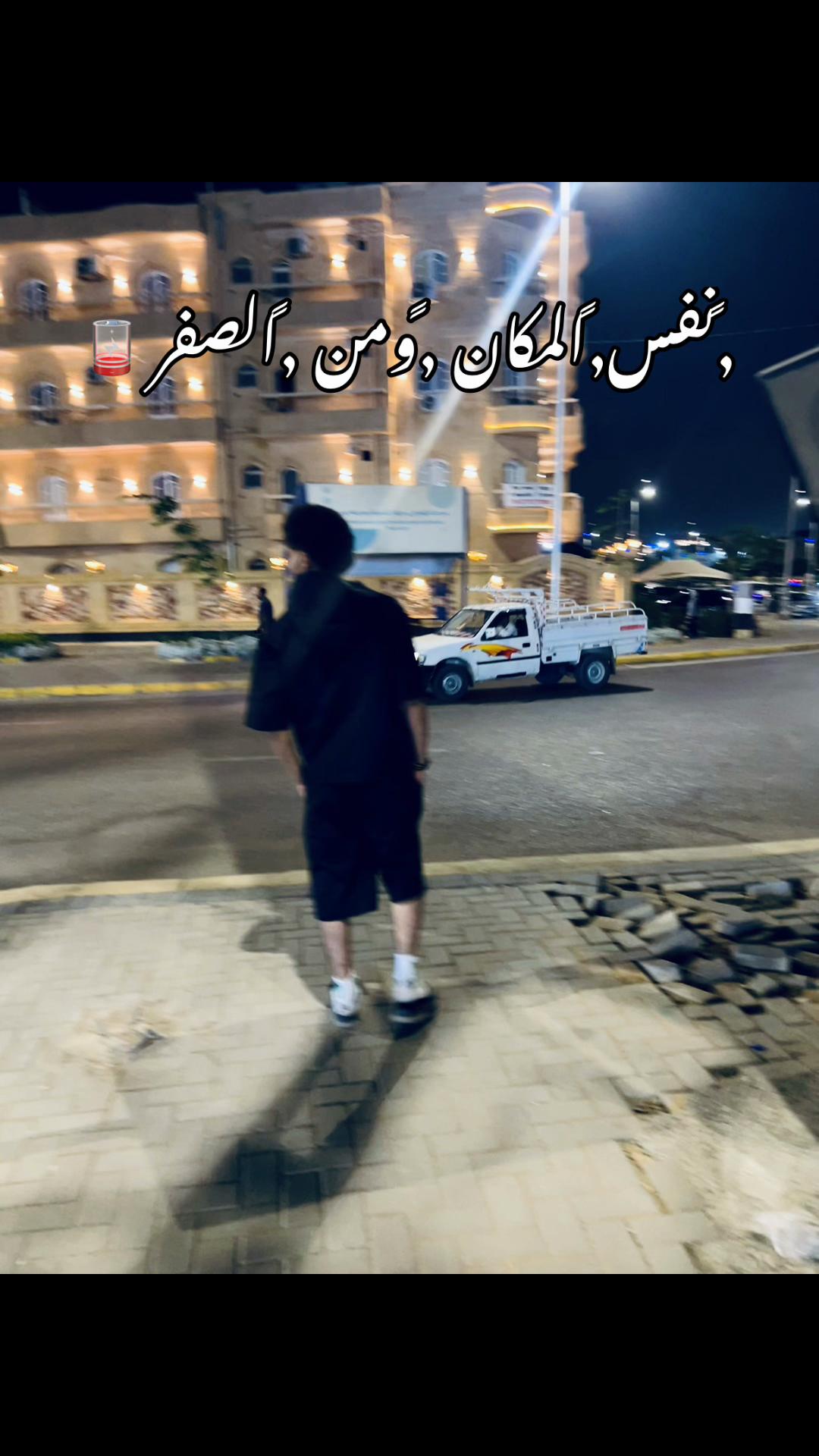 @﮼سيف ﮼الجزيري 🥷🦅