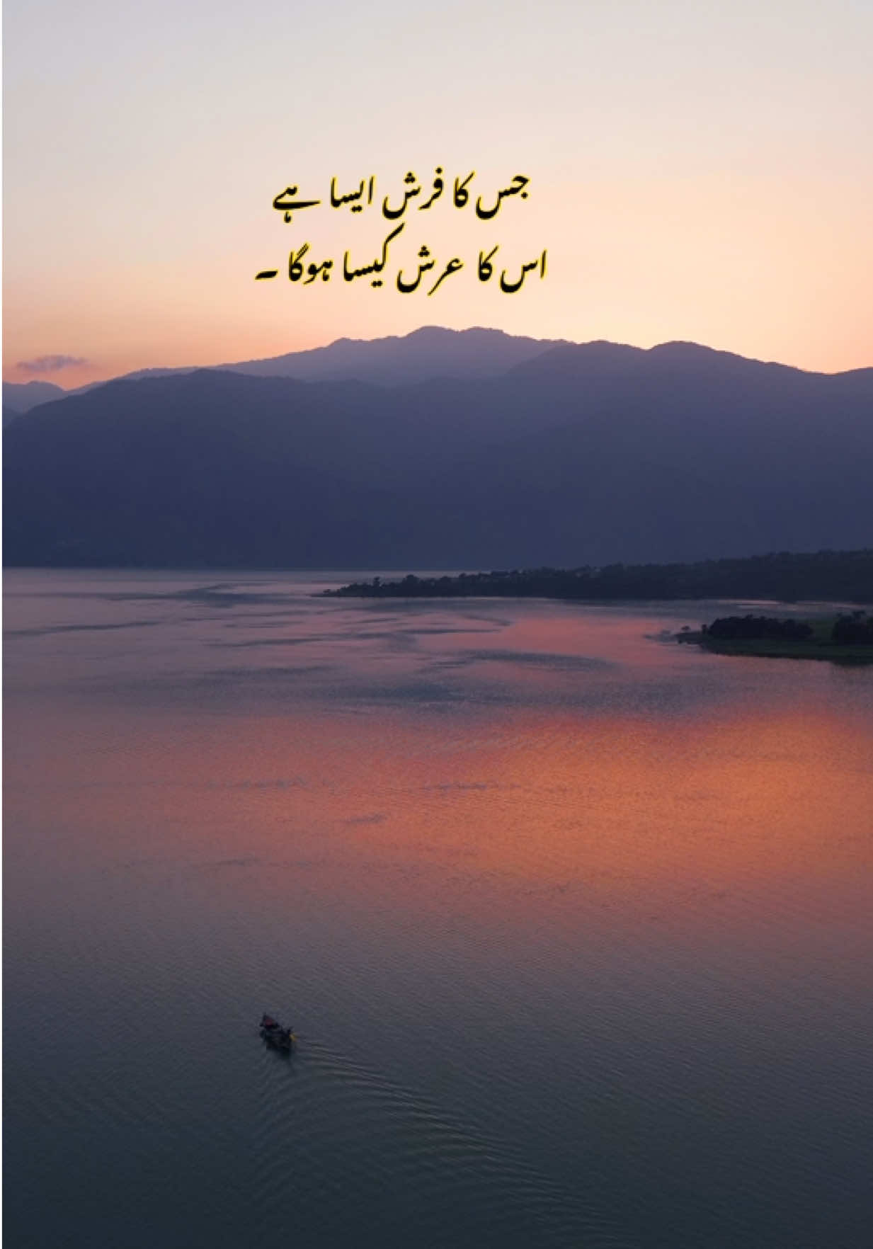 @Ewaaj Khan 🇵🇰