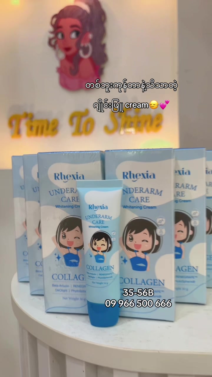 @Time To Shine Beauty store