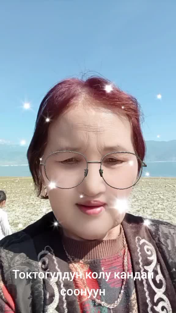 @Тамара