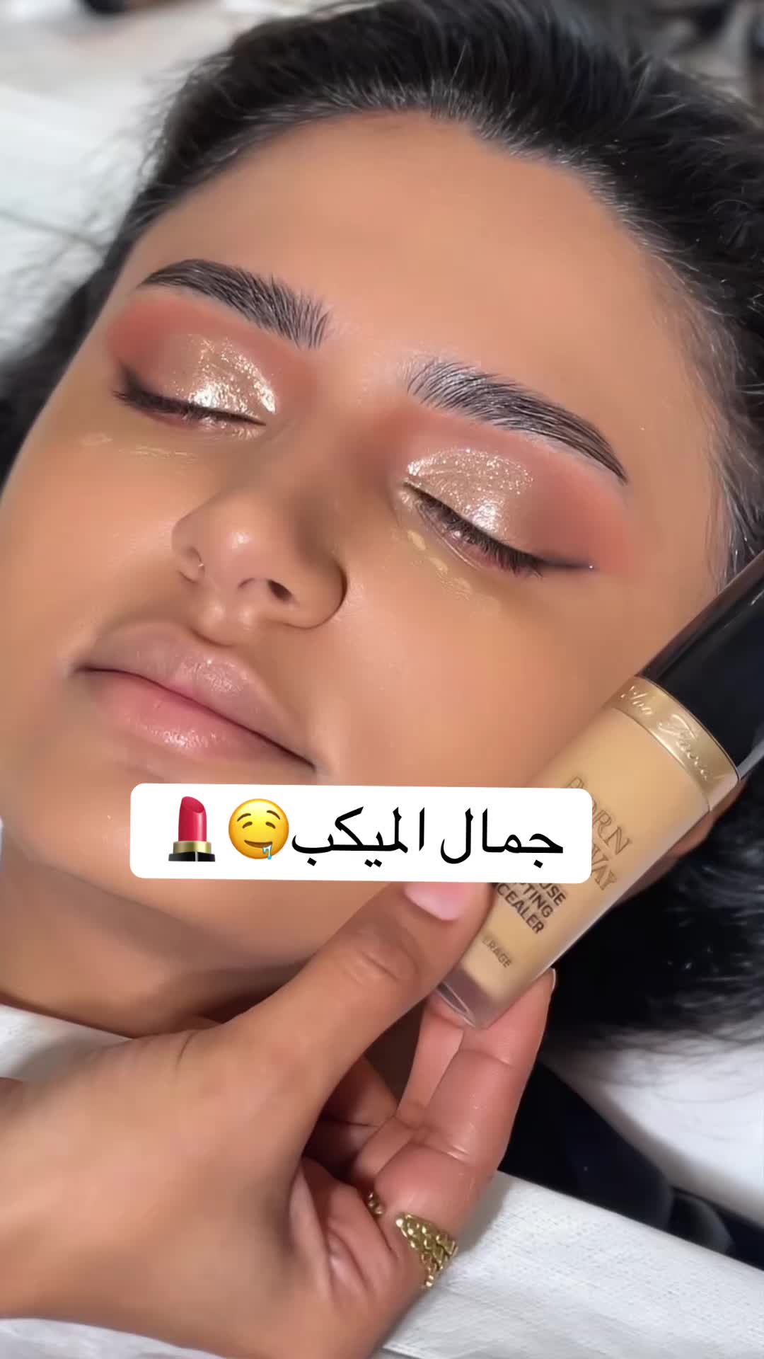 @Malda Almalek الخياط