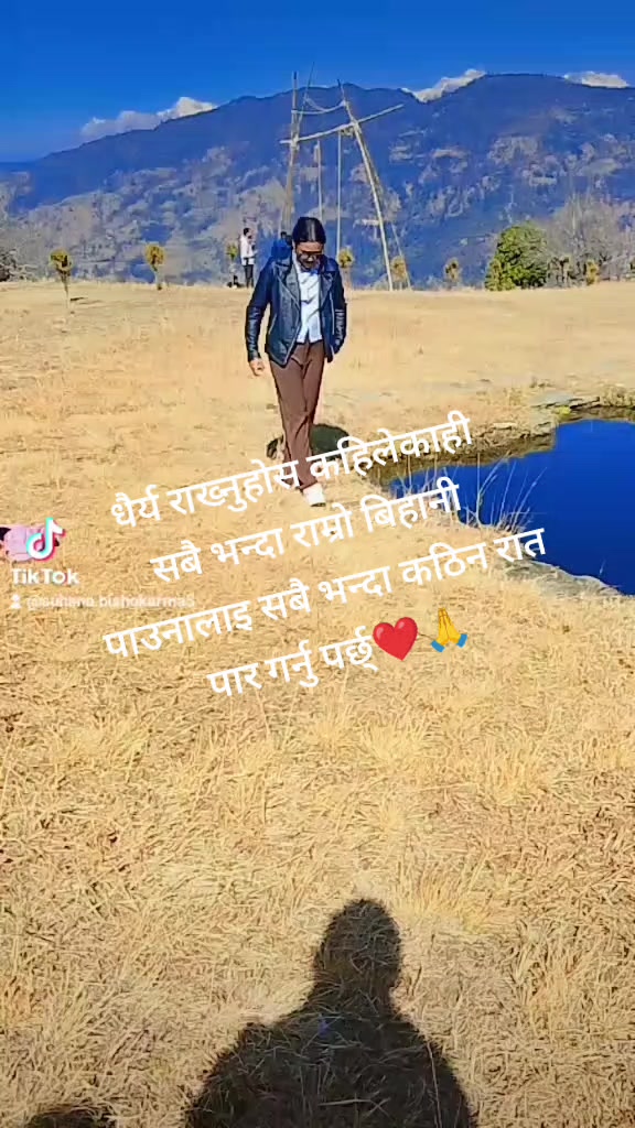 @Suhana Bishokarma