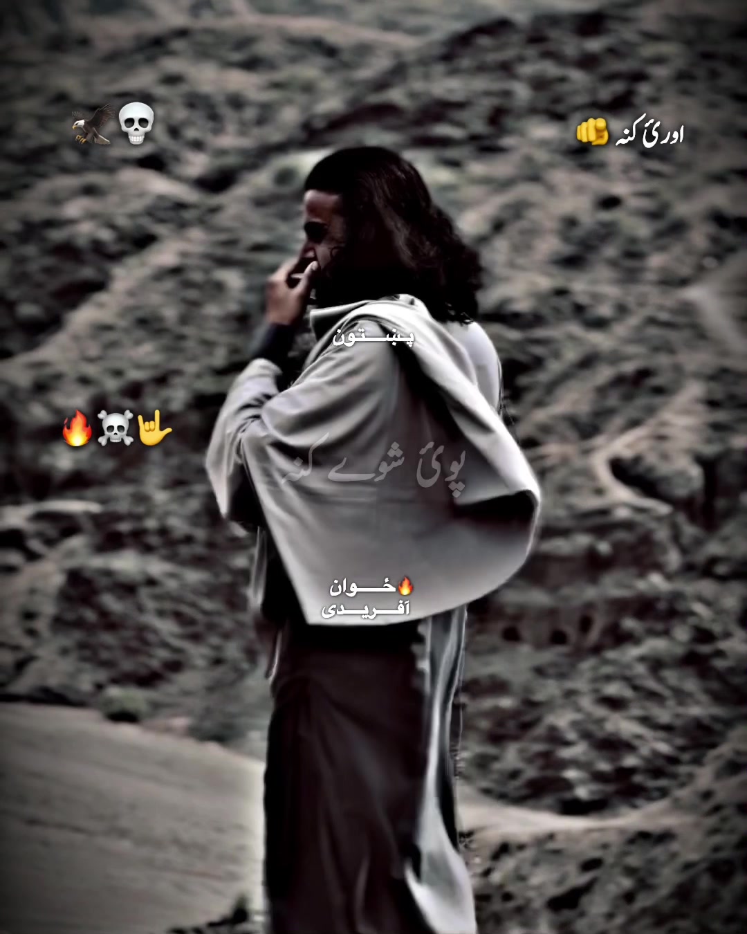 @༒࿙𝐙𝐖𝐀𝐍 𝐎𝐏𝐑𝐈𝐃𝐈࿚༒