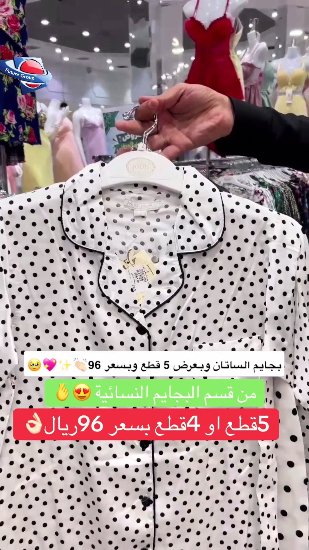 @شركة مجمع المستقبل التجاري