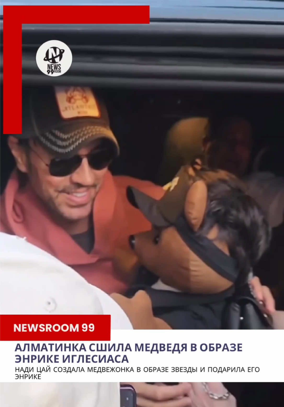@Newsroom 99