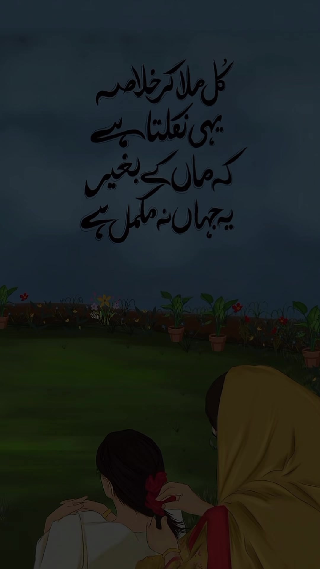 @Arijul eman