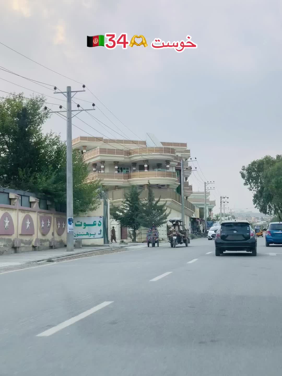 @ليوانی🦅ارمان❣️