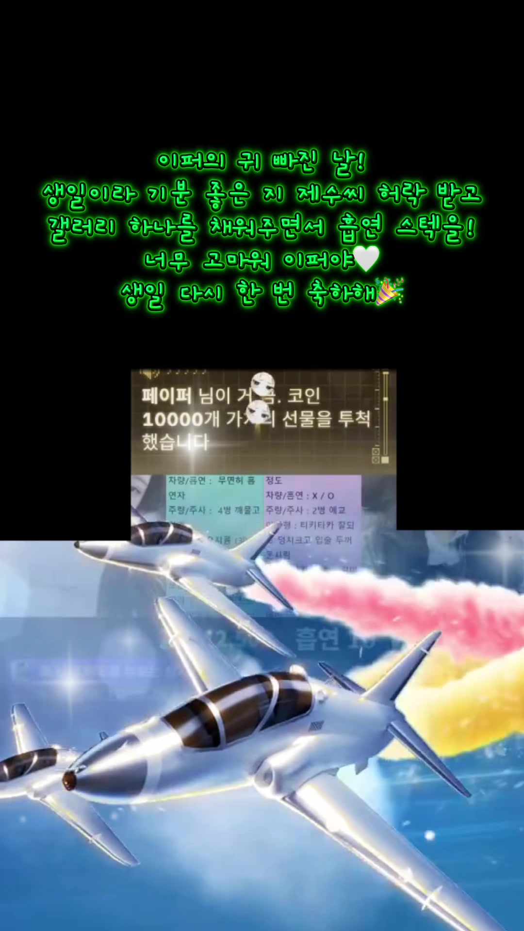 @๐ธ ๊ณต์นด์ด