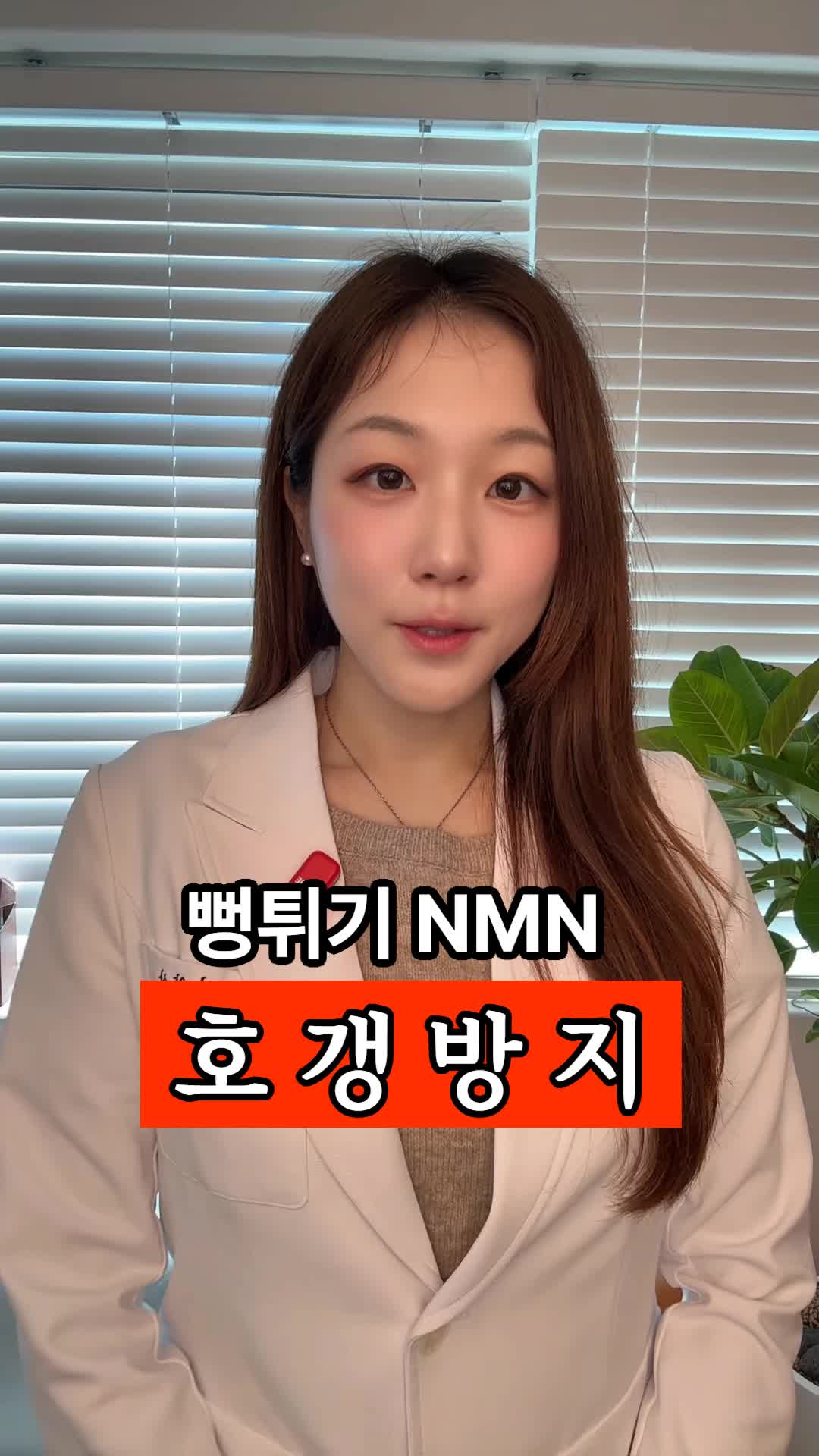 @진심약사 pharmacist
