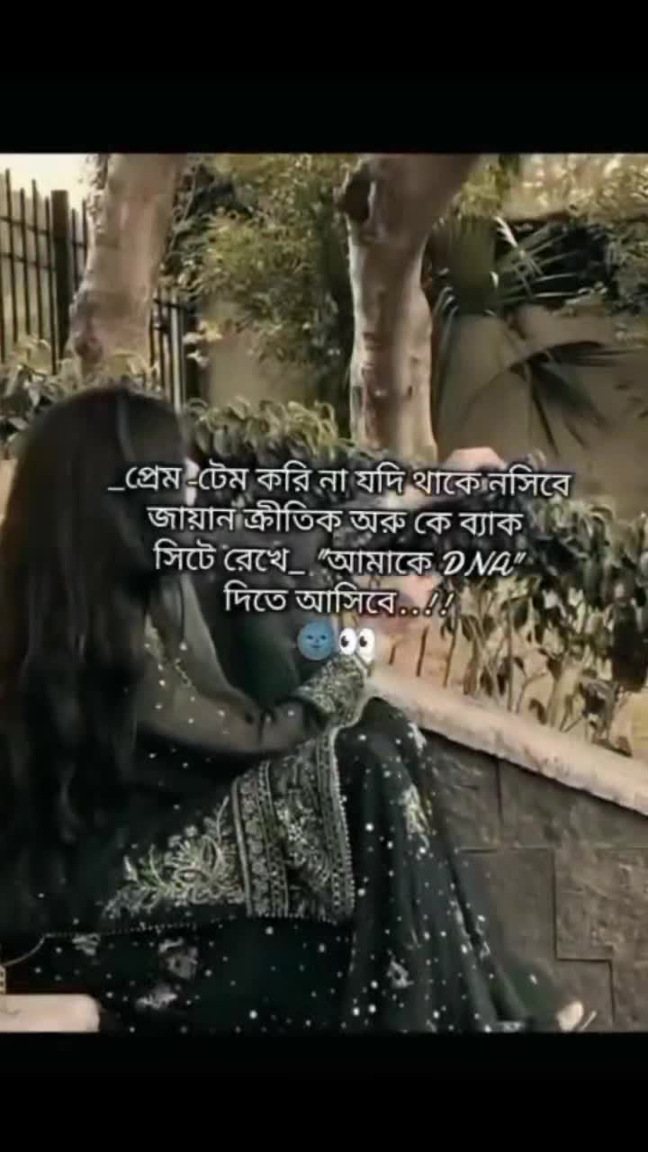 @সুহাসিনী🫀