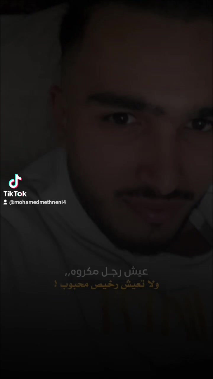 @لا سيادة. في وجود. القيادة⚔️