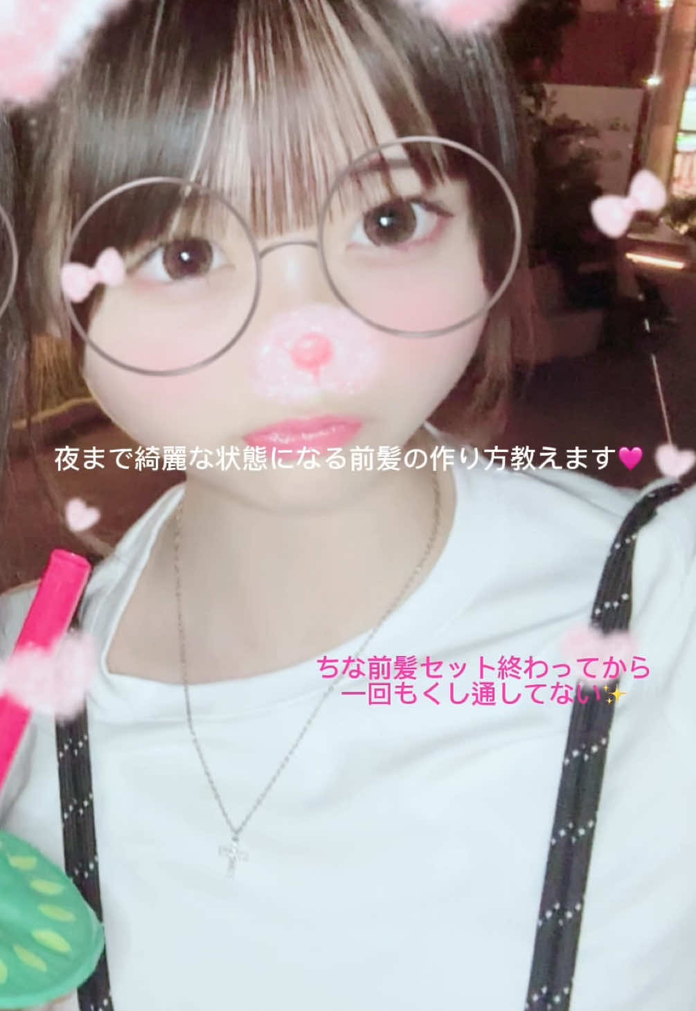 @來愛(くれあ)