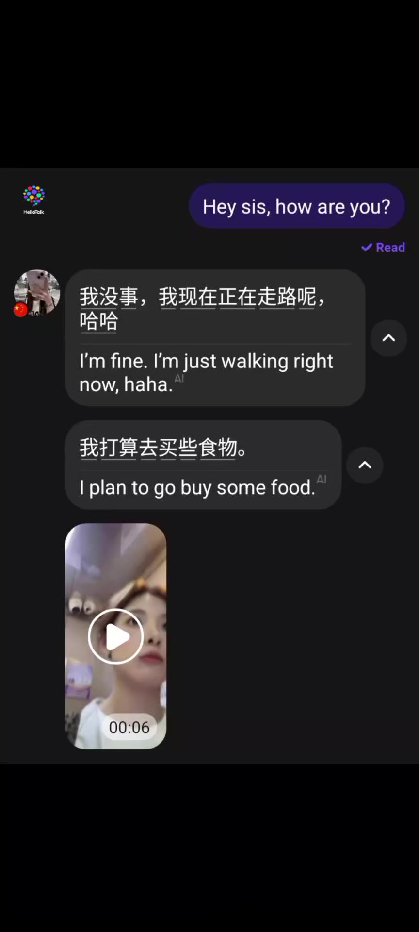 @什么:p