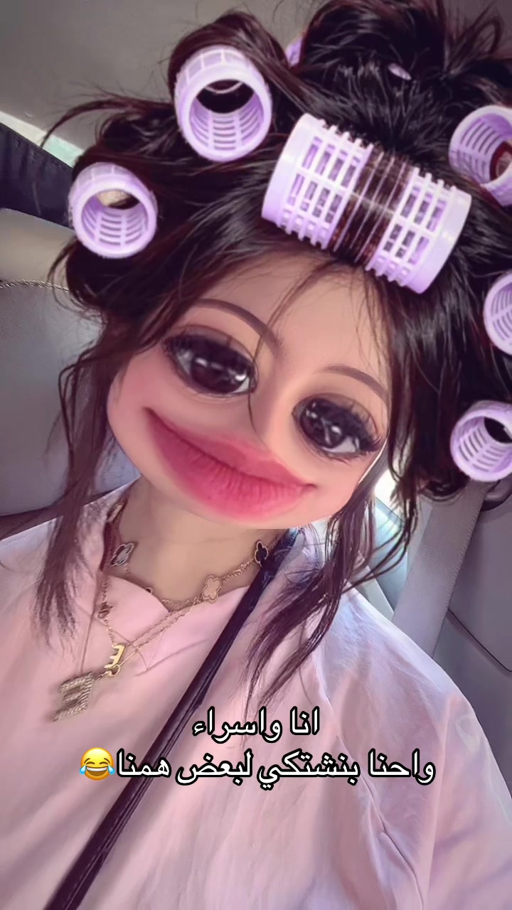 @Emy Salah๐๐ฆ