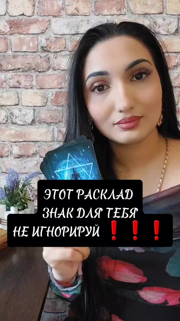 @tarolog_luba