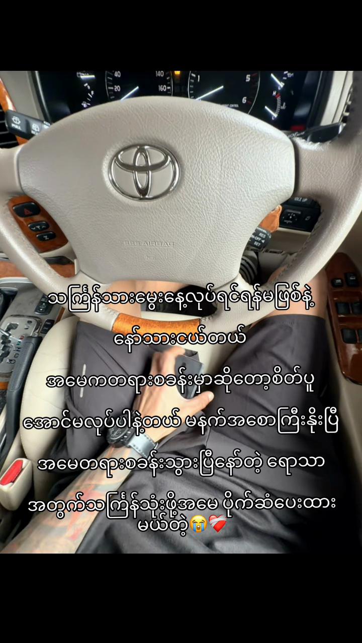 @Paing Linn Myat