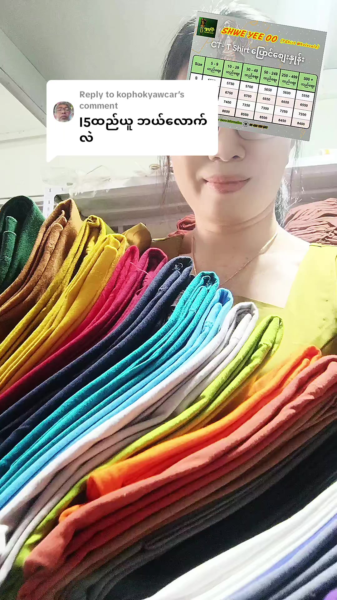 @Shwe Yee Oo Fashion Shop