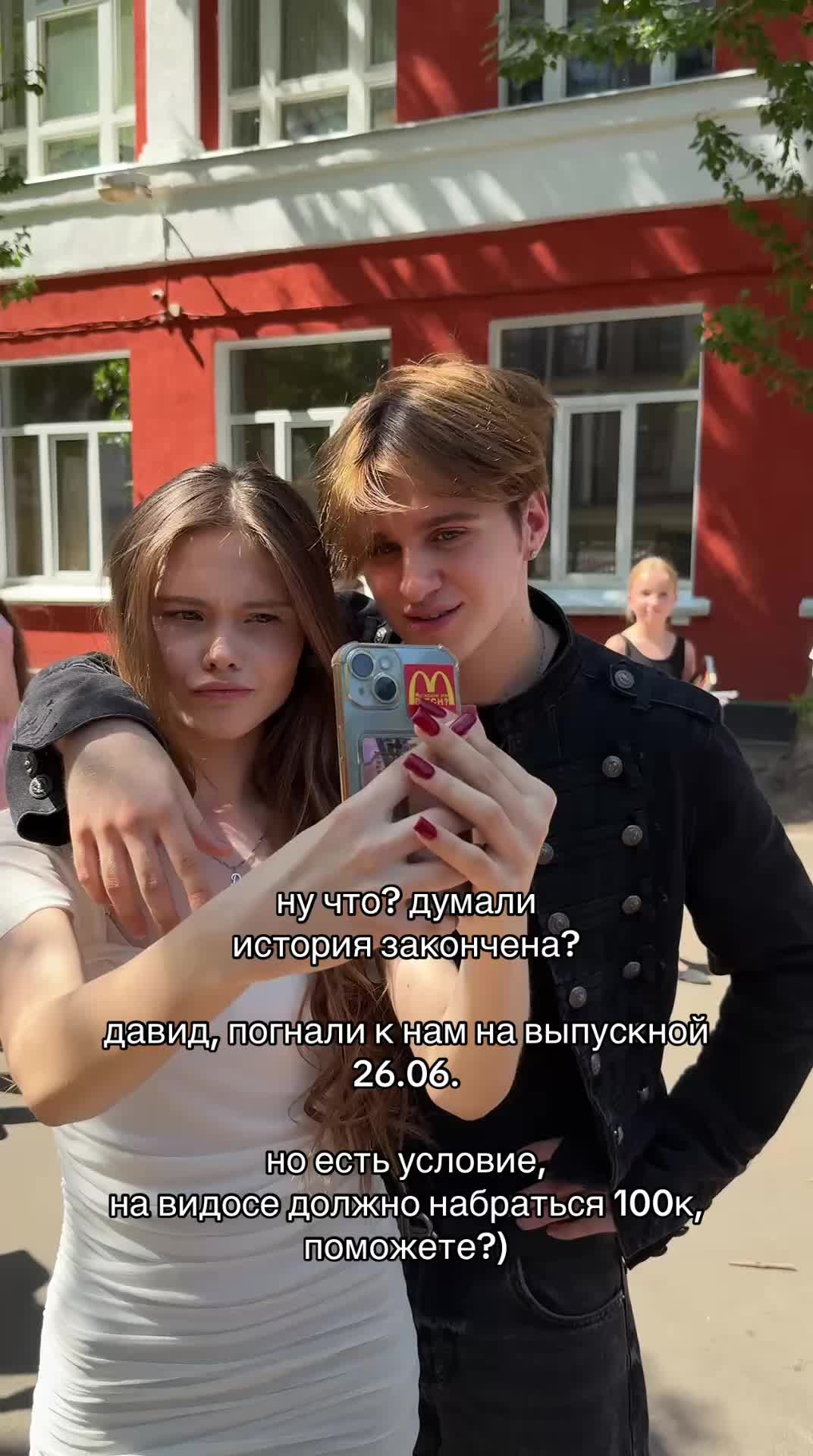 @тгк: даша, но без рюкзака